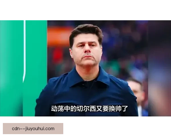 波切蒂诺正式担任美国男足国家队主教练开启新篇章