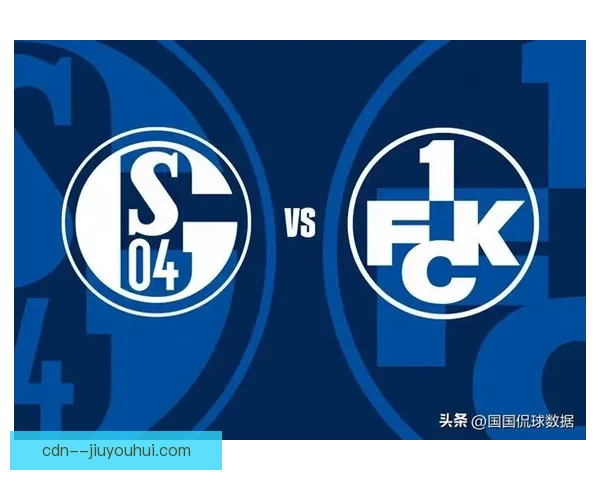 沙尔克04德乙绝境抢分艰难保级成功避免降入德丙再度重拾球迷信心