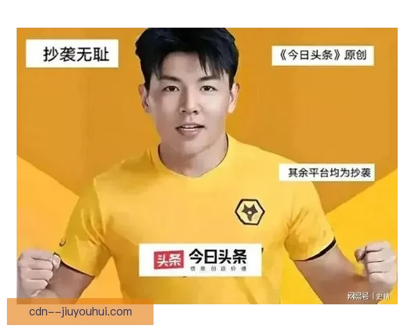英超狼队正式签约中国天才少年徐彬引关注