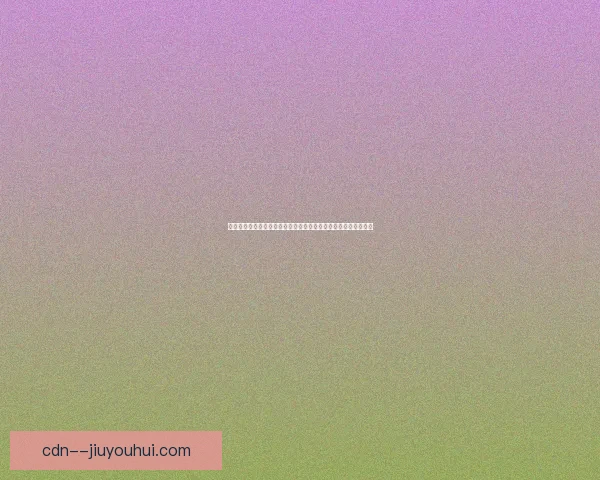 恰尔汗奥卢对阵多特亚洲杯攻防影响力全景解析与战术价值评估