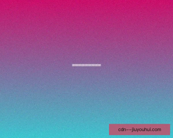 登贝莱在亚洲杯对阵热刺表现分析及状态评估