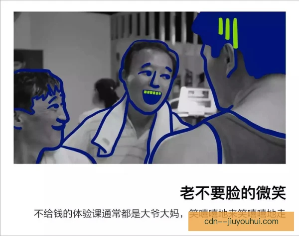某体能教练牛尾巴过人摆脱，节奏变化骗过防守